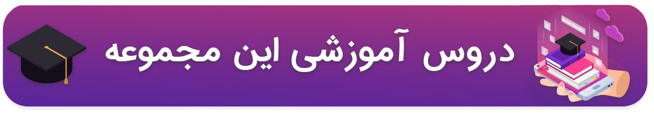 آموزش افترافکت از زیر صفر