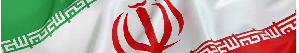 پرچم سه بعدی ایران