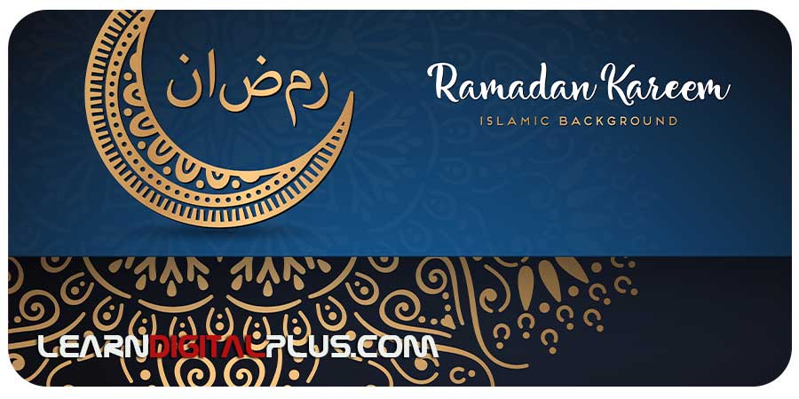 فایل لایه باز رمضان