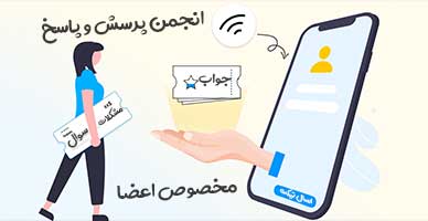 لرن دیجیتال پلاس